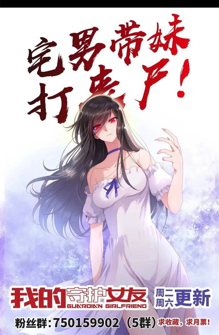 Bạn Gái Zombie Của Tôi Chapter 431 - 66