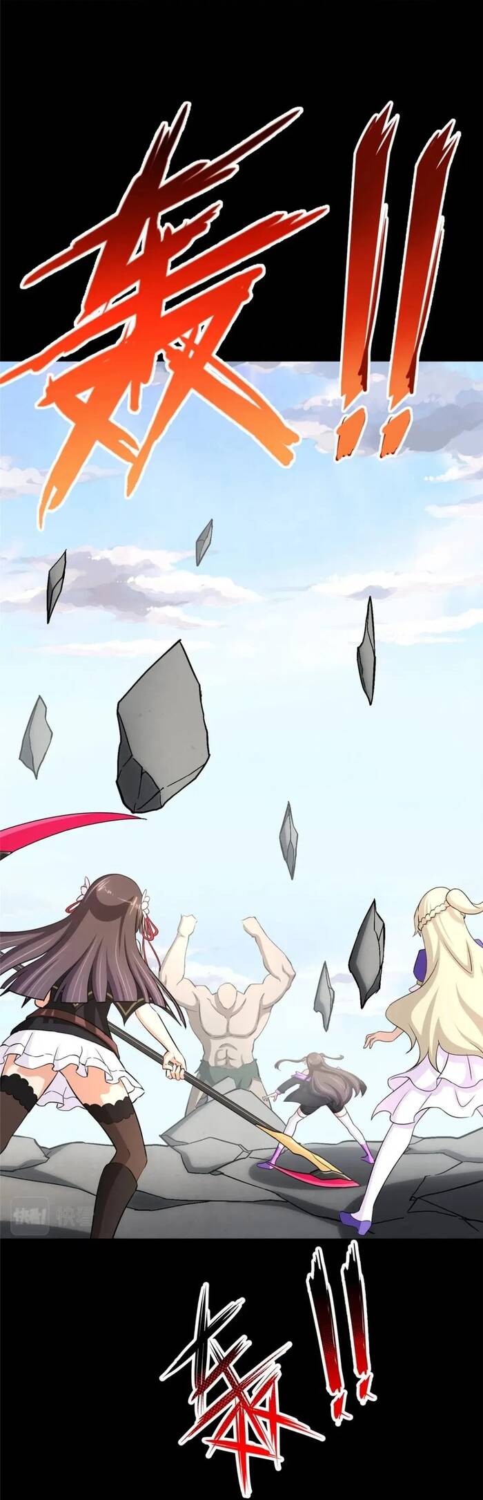 Bạn Gái Zombie Của Tôi Chapter 435 - 20