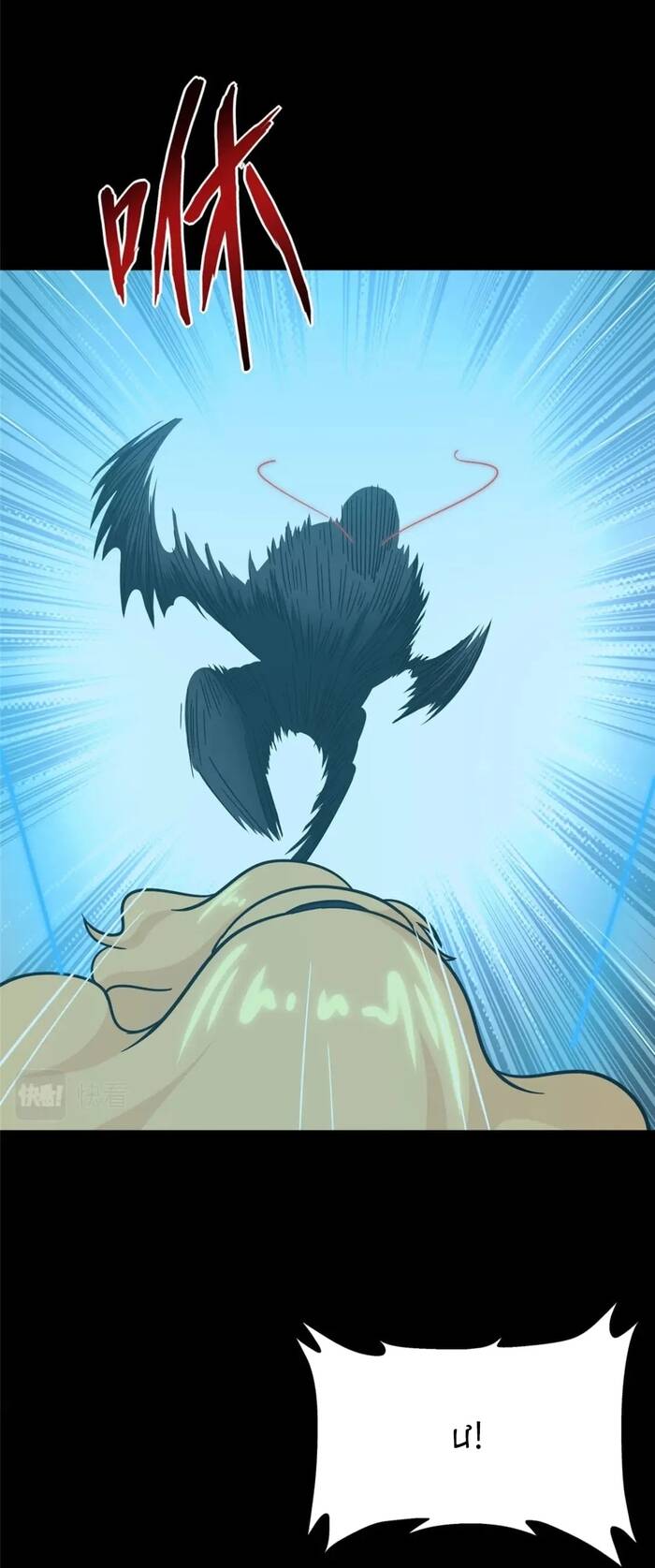 Bạn Gái Zombie Của Tôi Chapter 435 - 24