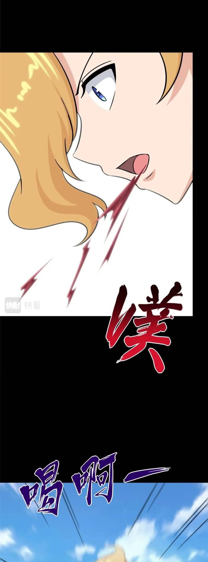 Bạn Gái Zombie Của Tôi Chapter 435 - 28