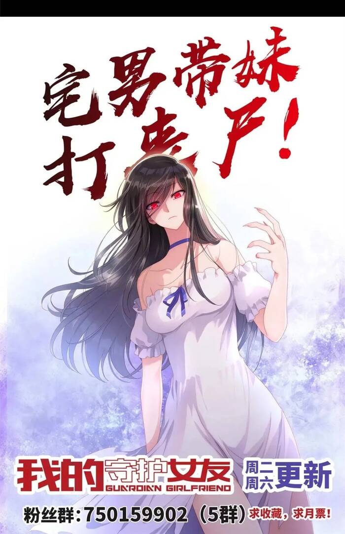 Bạn Gái Zombie Của Tôi Chapter 435 - 68