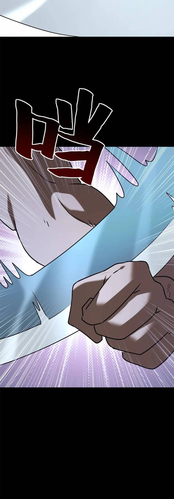 Bạn Gái Zombie Của Tôi Chapter 436 - 50