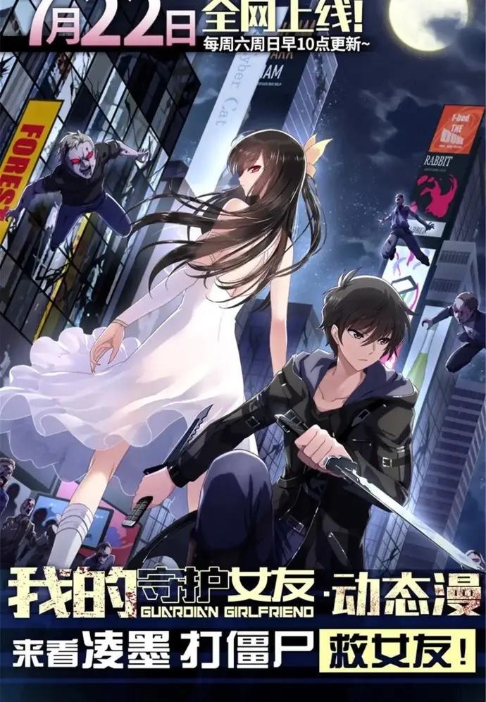 Bạn Gái Zombie Của Tôi Chapter 465 - 8