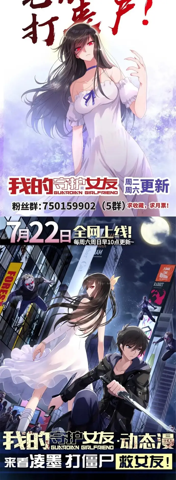 Bạn Gái Zombie Của Tôi Chapter 466 - 11