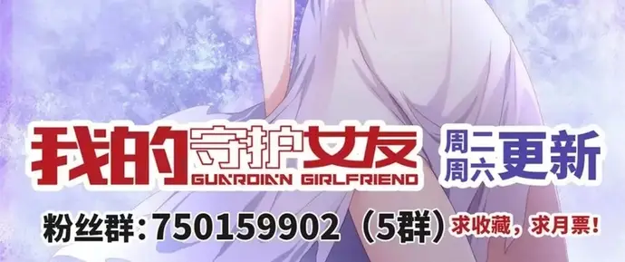 Bạn Gái Zombie Của Tôi Chapter 482 - 12