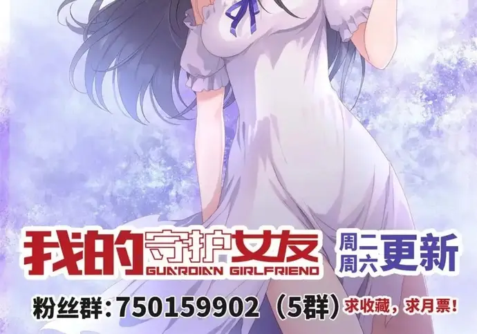 Bạn Gái Zombie Của Tôi Chapter 489 - 14