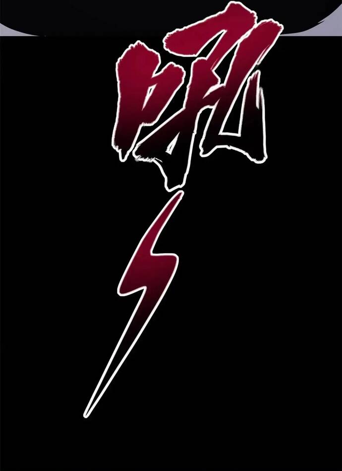 Bạn Gái Zombie Của Tôi Chapter 492 - 3