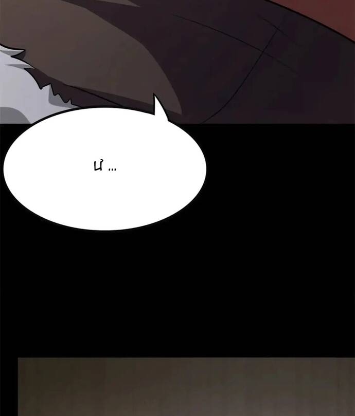 Bạn Gái Zombie Của Tôi Chapter 492 - 27