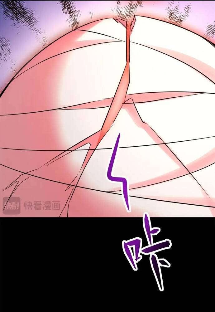 Bạn Gái Zombie Của Tôi Chapter 492 - 90