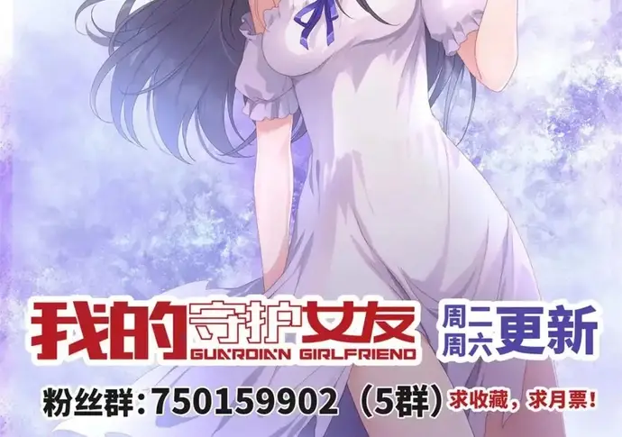 Bạn Gái Zombie Của Tôi Chapter 493 - 10