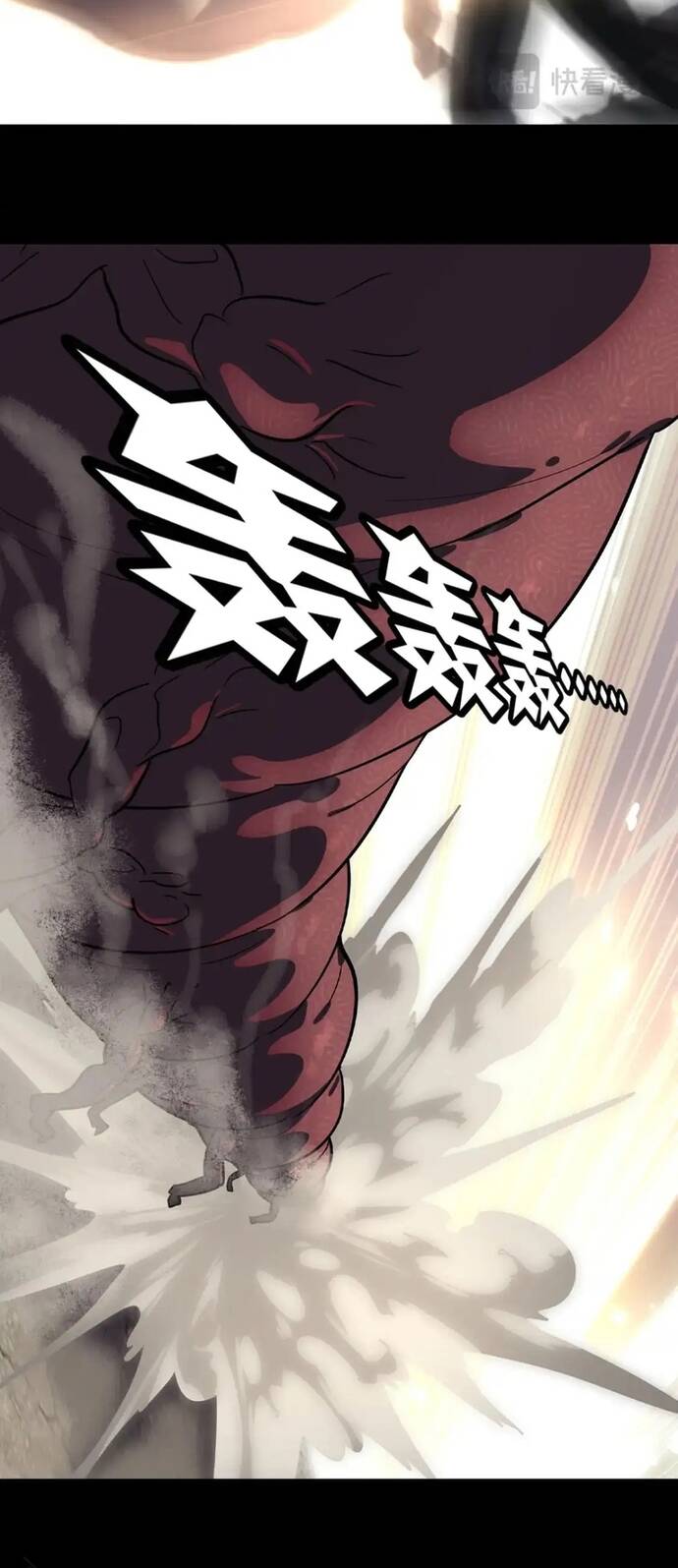 Bạn Gái Zombie Của Tôi Chapter 495 - 12