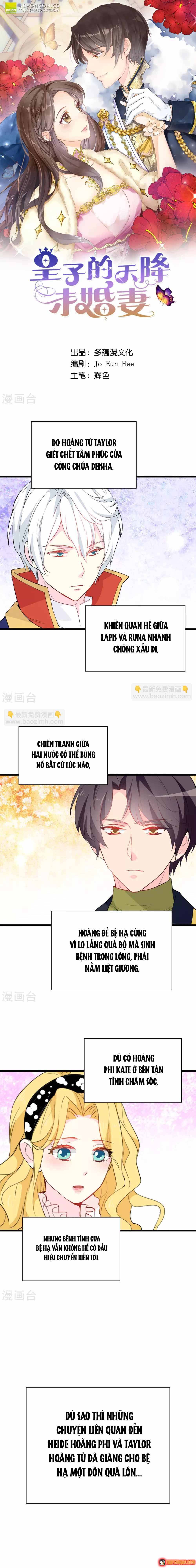 Hoàng Tử Đích Thiên Giáng Mạt Thê Tử Chapter 141 - 2