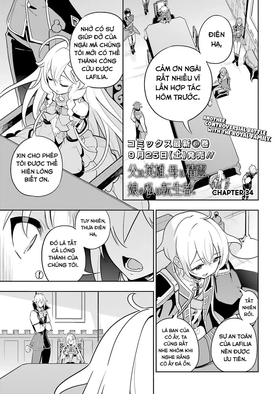 Chichi Wa Eiyuu, Haha Wa Seirei, Musume No Watashi Wa Tenseisha Chapter 33.2 - 13