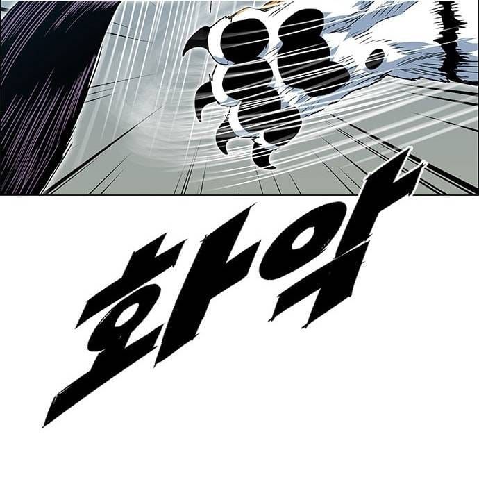 Anh Trai Tôi Là Hổ Chapter 126 - 103