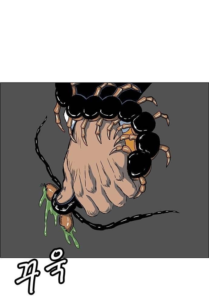 Anh Trai Tôi Là Hổ Chapter 126 - 22