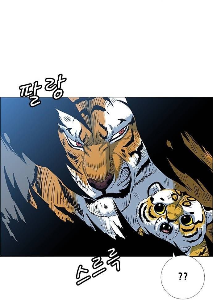 Anh Trai Tôi Là Hổ Chapter 126 - 30