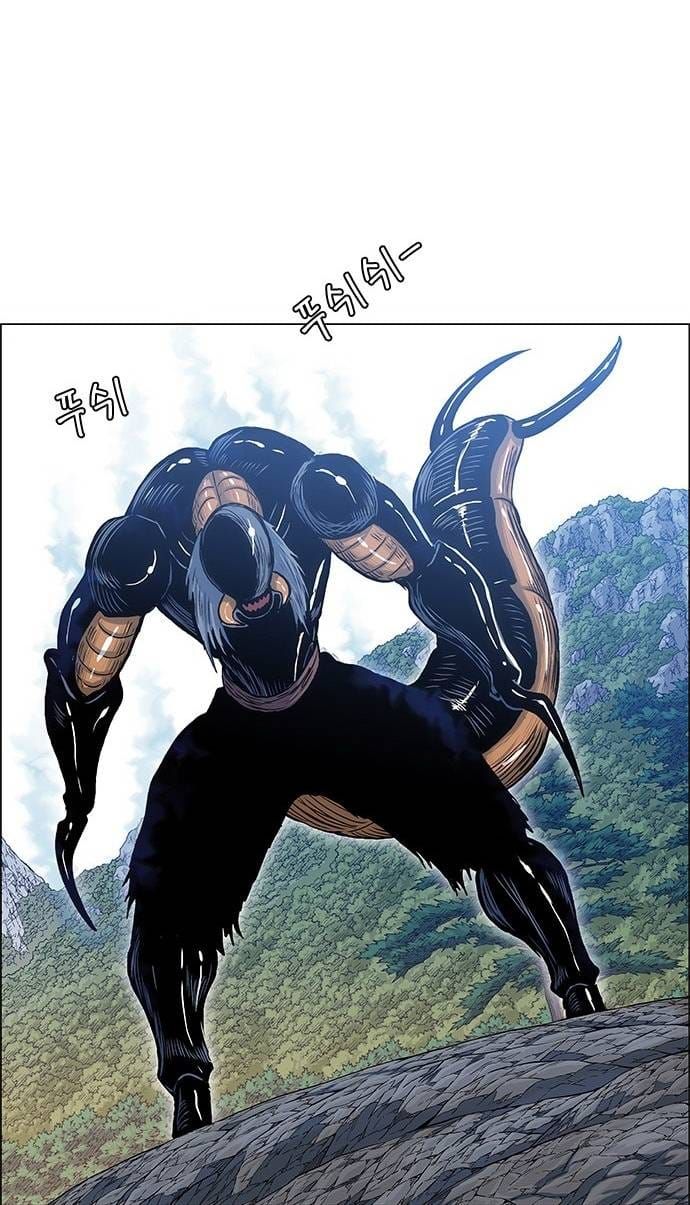 Anh Trai Tôi Là Hổ Chapter 126 - 36