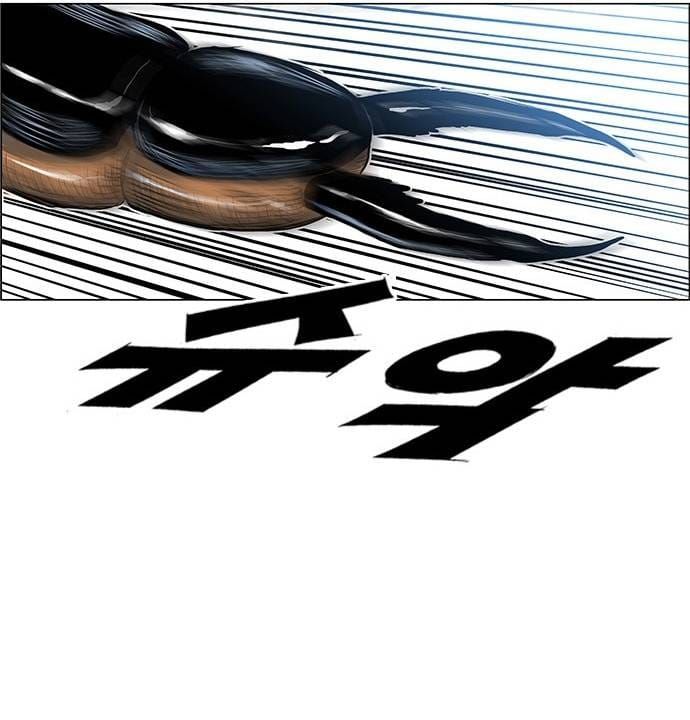 Anh Trai Tôi Là Hổ Chapter 126 - 61