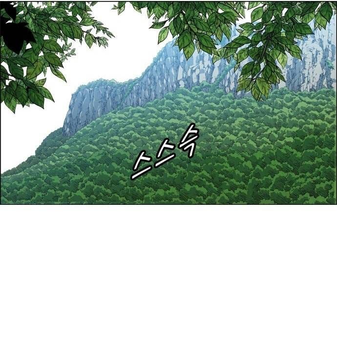 Anh Trai Tôi Là Hổ Chapter 126 - 73