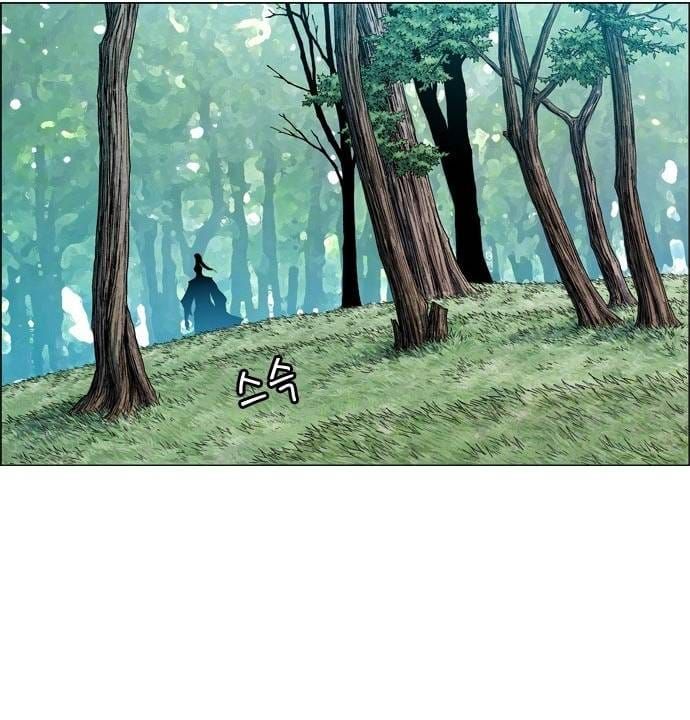Anh Trai Tôi Là Hổ Chapter 126 - 82