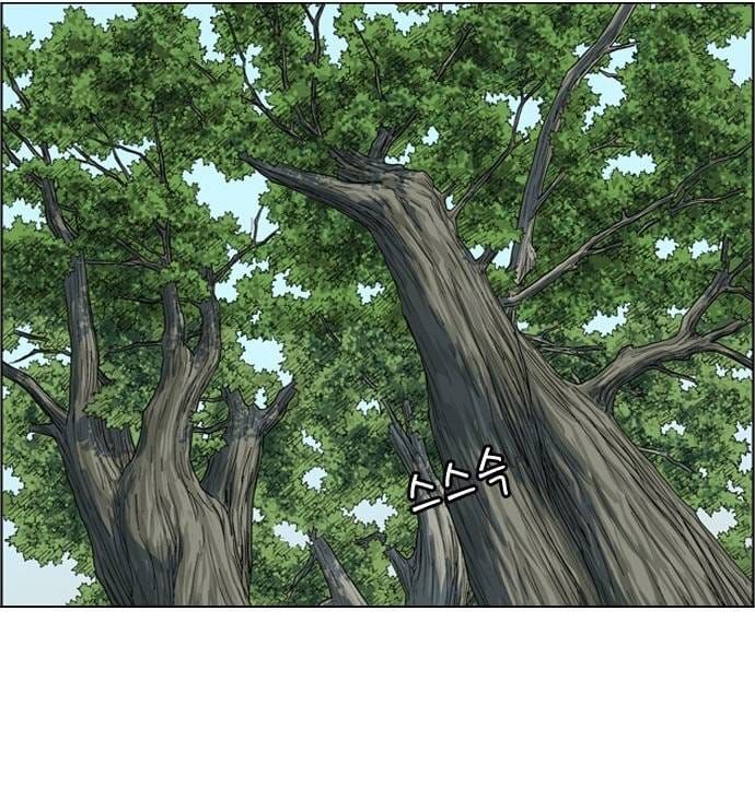 Anh Trai Tôi Là Hổ Chapter 126 - 88