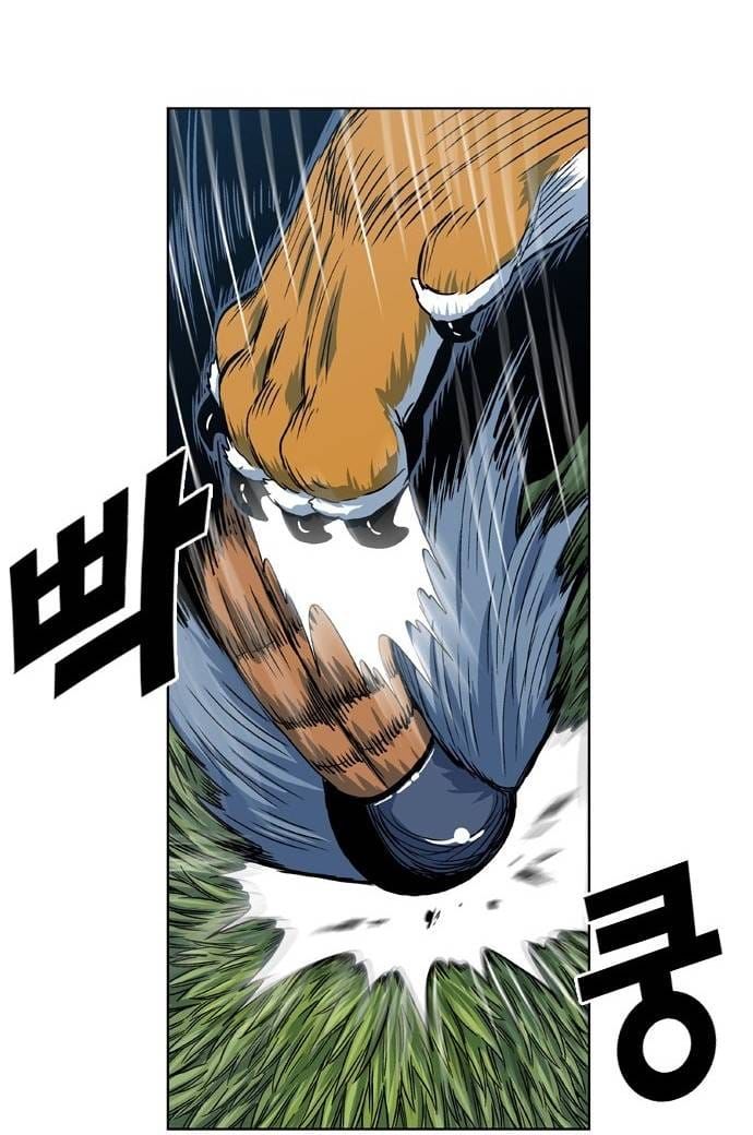 Anh Trai Tôi Là Hổ Chapter 126 - 91