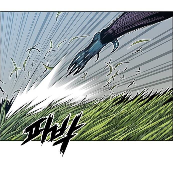 Anh Trai Tôi Là Hổ Chapter 126 - 96