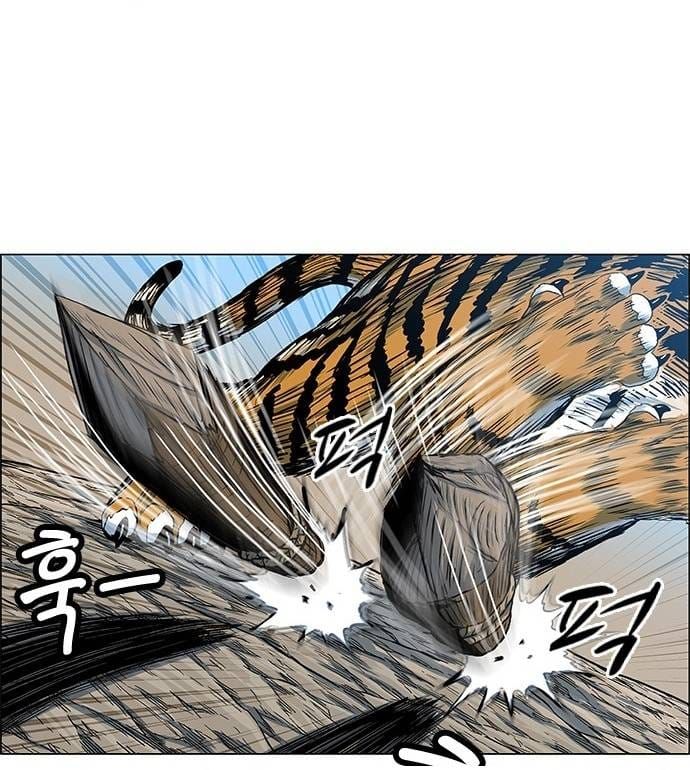 Anh Trai Tôi Là Hổ Chapter 127 - 81