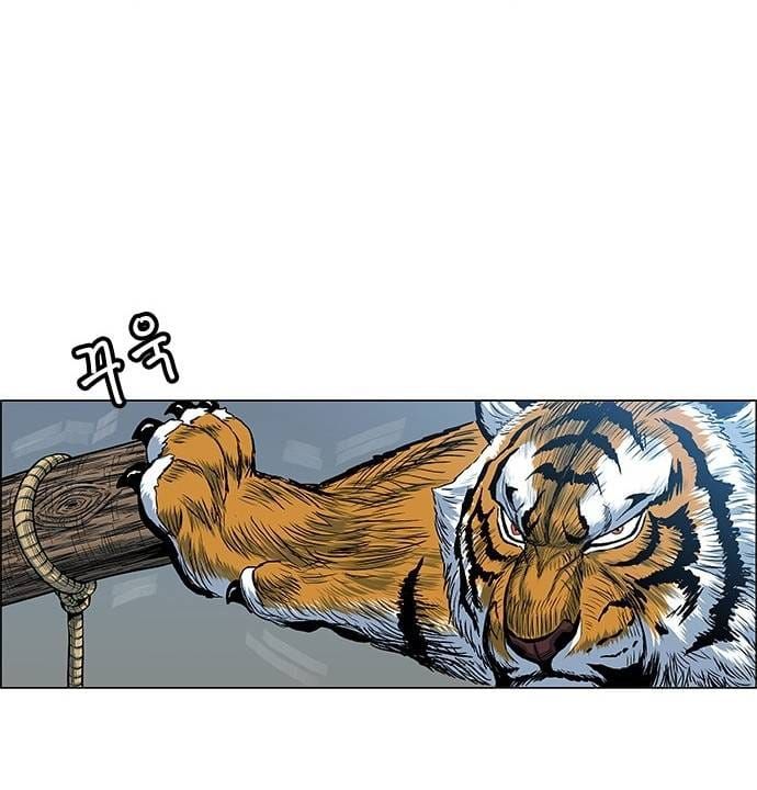 Anh Trai Tôi Là Hổ Chapter 127 - 87