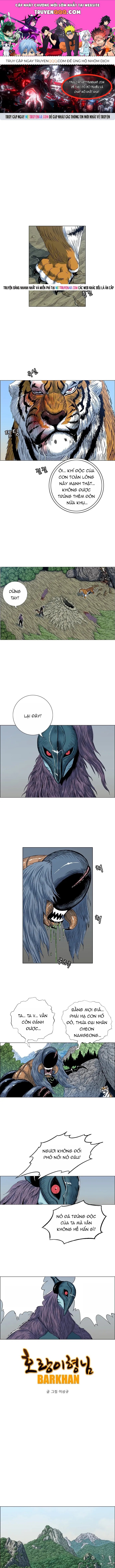 Anh Trai Tôi Là Hổ Chapter 129 - 1