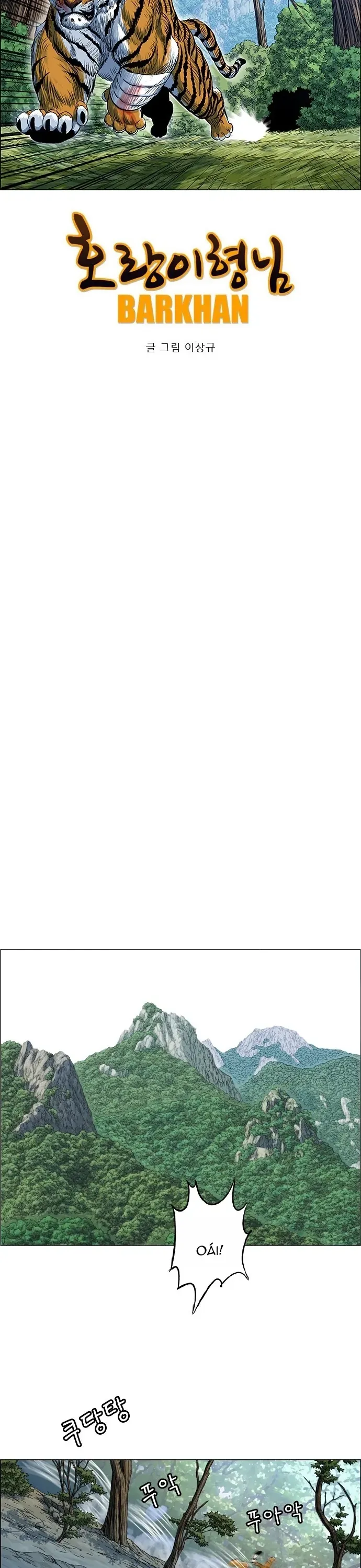 Anh Trai Tôi Là Hổ Chapter 131 - 14