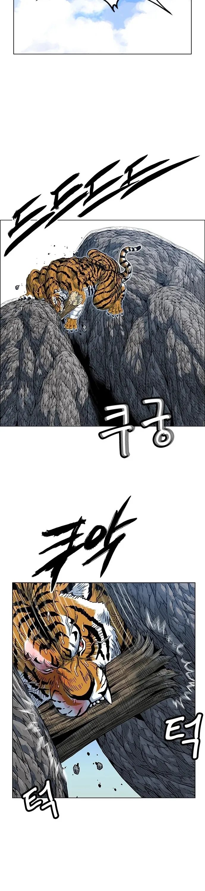 Anh Trai Tôi Là Hổ Chapter 131 - 29