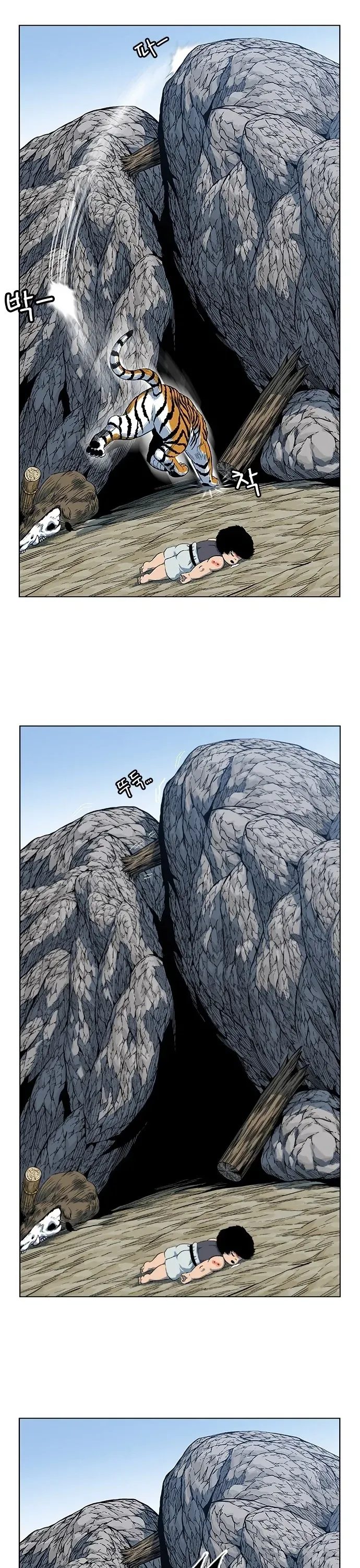 Anh Trai Tôi Là Hổ Chapter 131 - 30