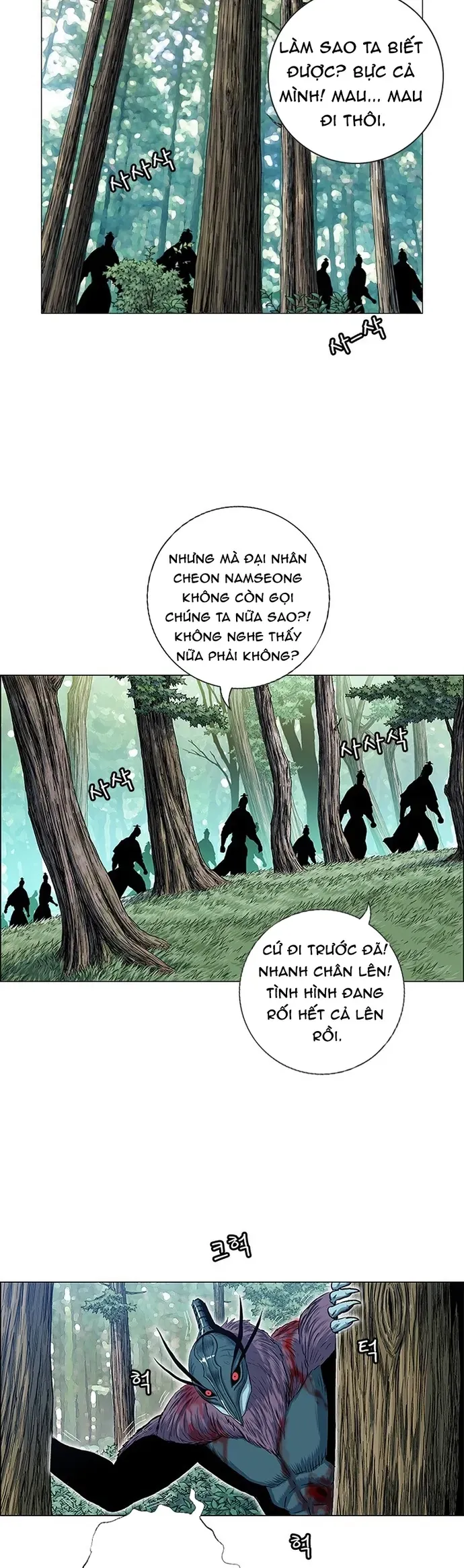 Anh Trai Tôi Là Hổ Chapter 132 - 2