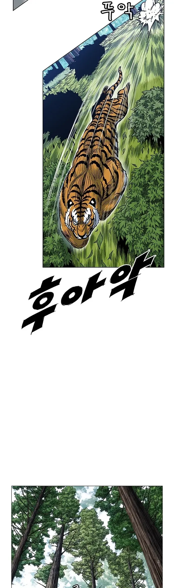 Anh Trai Tôi Là Hổ Chapter 132 - 11