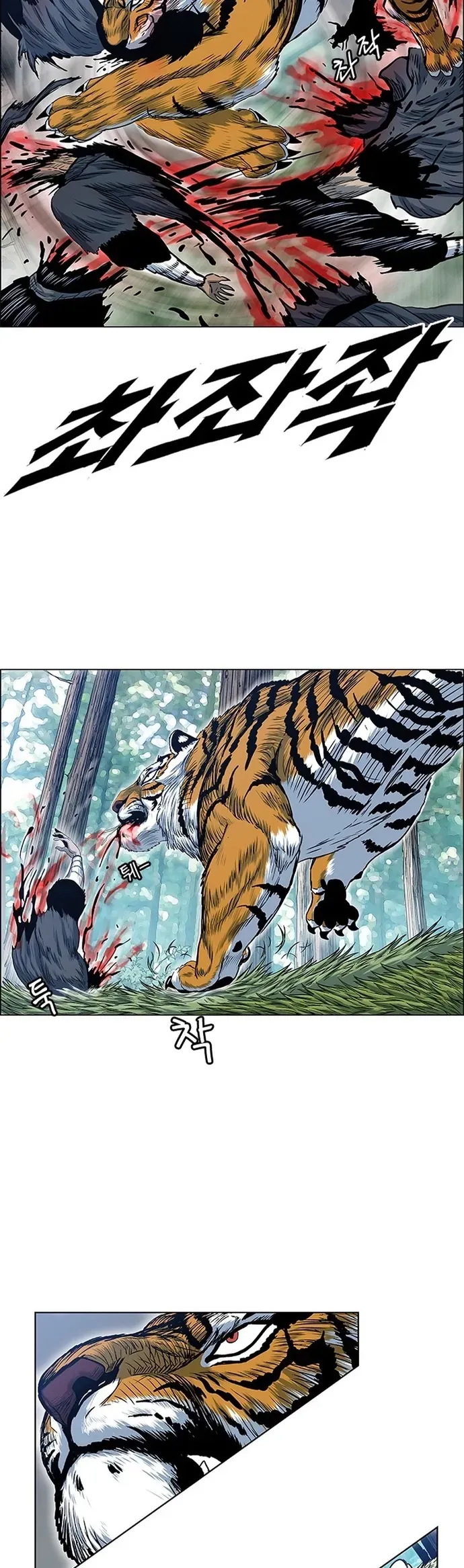 Anh Trai Tôi Là Hổ Chapter 132 - 10