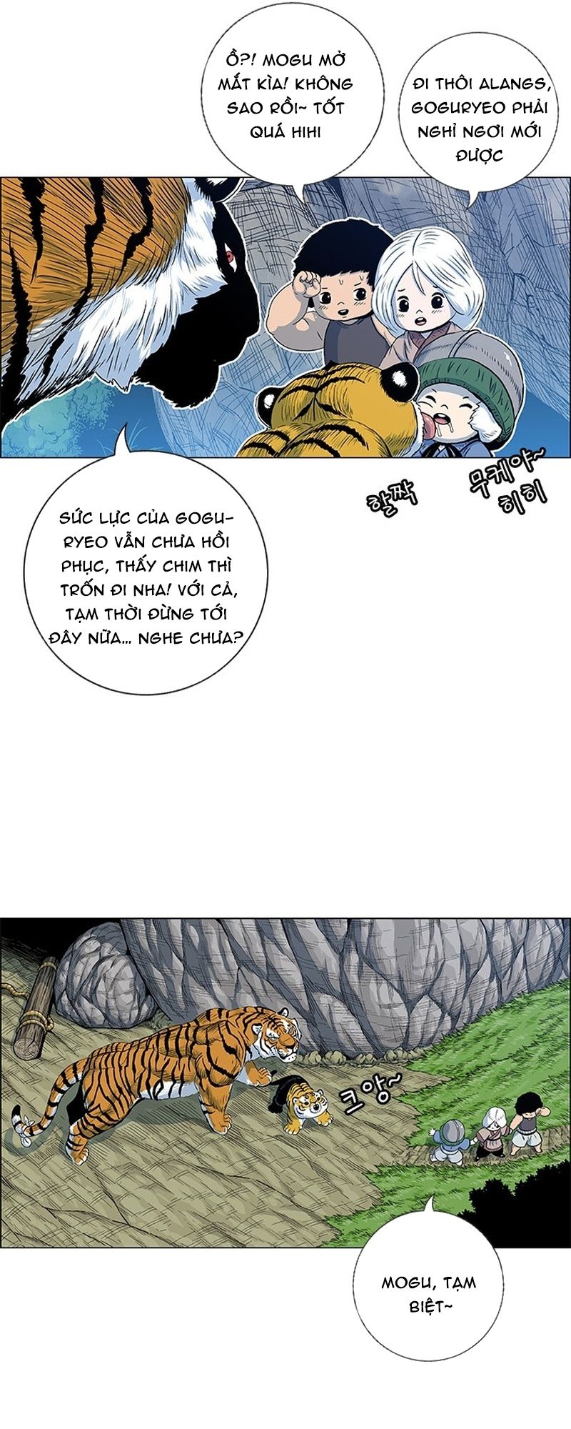 Anh Trai Tôi Là Hổ Chapter 134 - 18