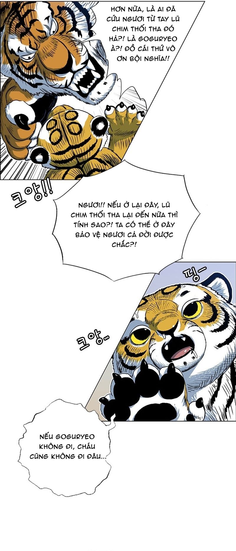 Anh Trai Tôi Là Hổ Chapter 134 - 35