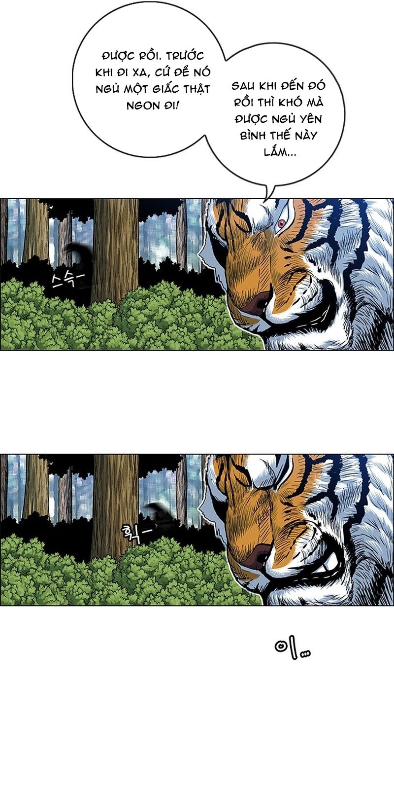 Anh Trai Tôi Là Hổ Chapter 134 - 39