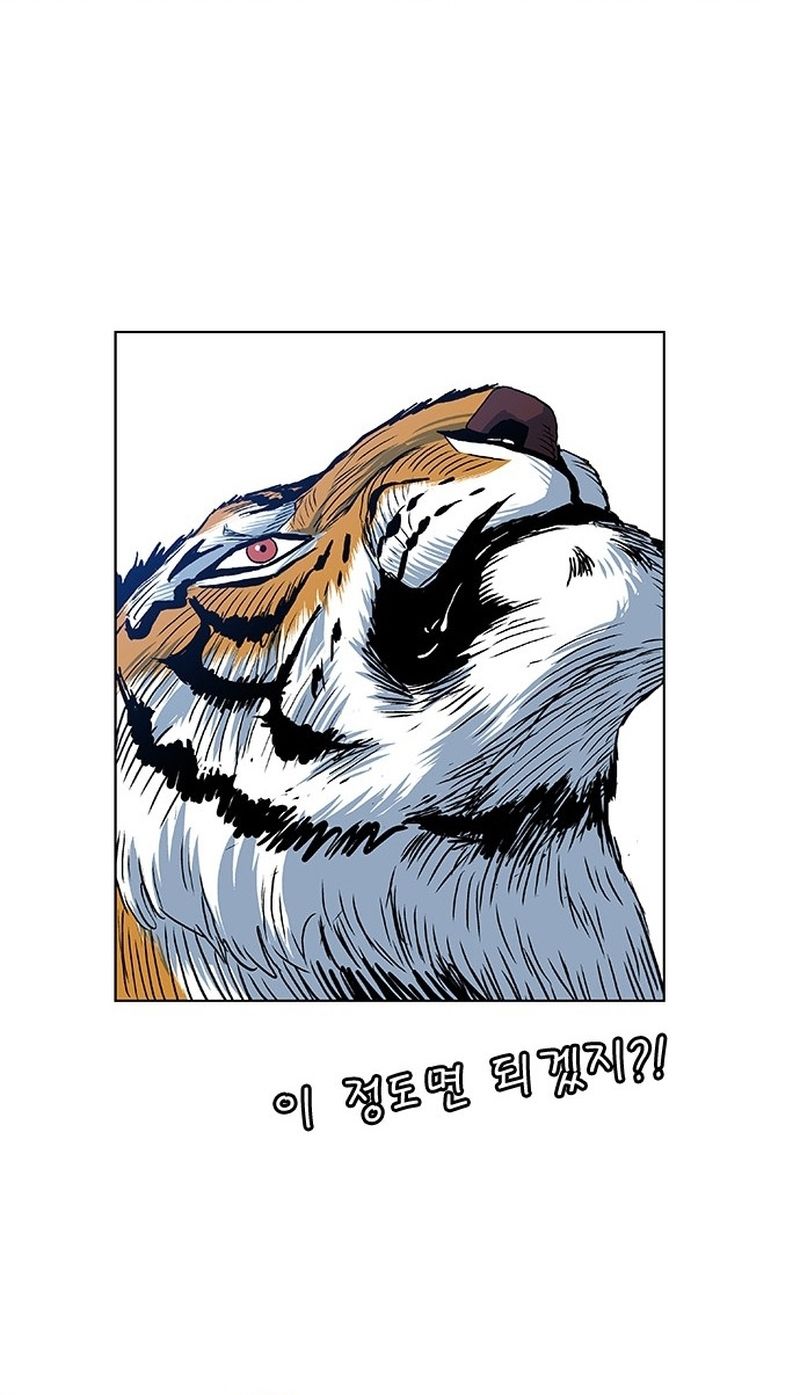 Anh Trai Tôi Là Hổ Chapter 134 - 42