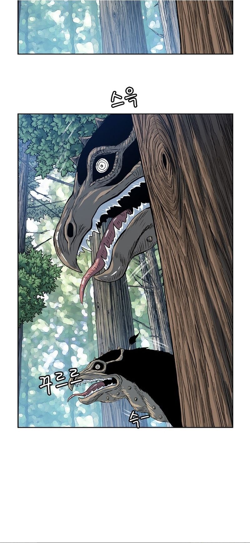 Anh Trai Tôi Là Hổ Chapter 134 - 46