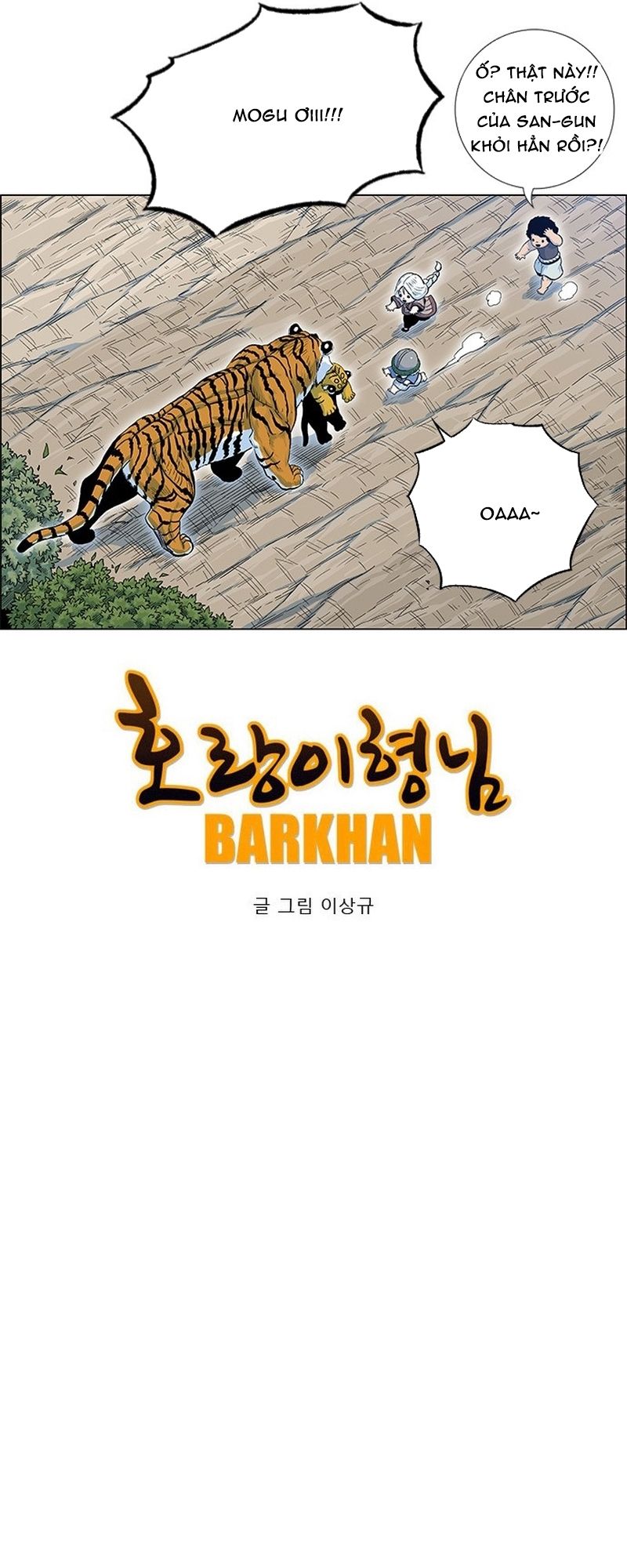 Anh Trai Tôi Là Hổ Chapter 134 - 8