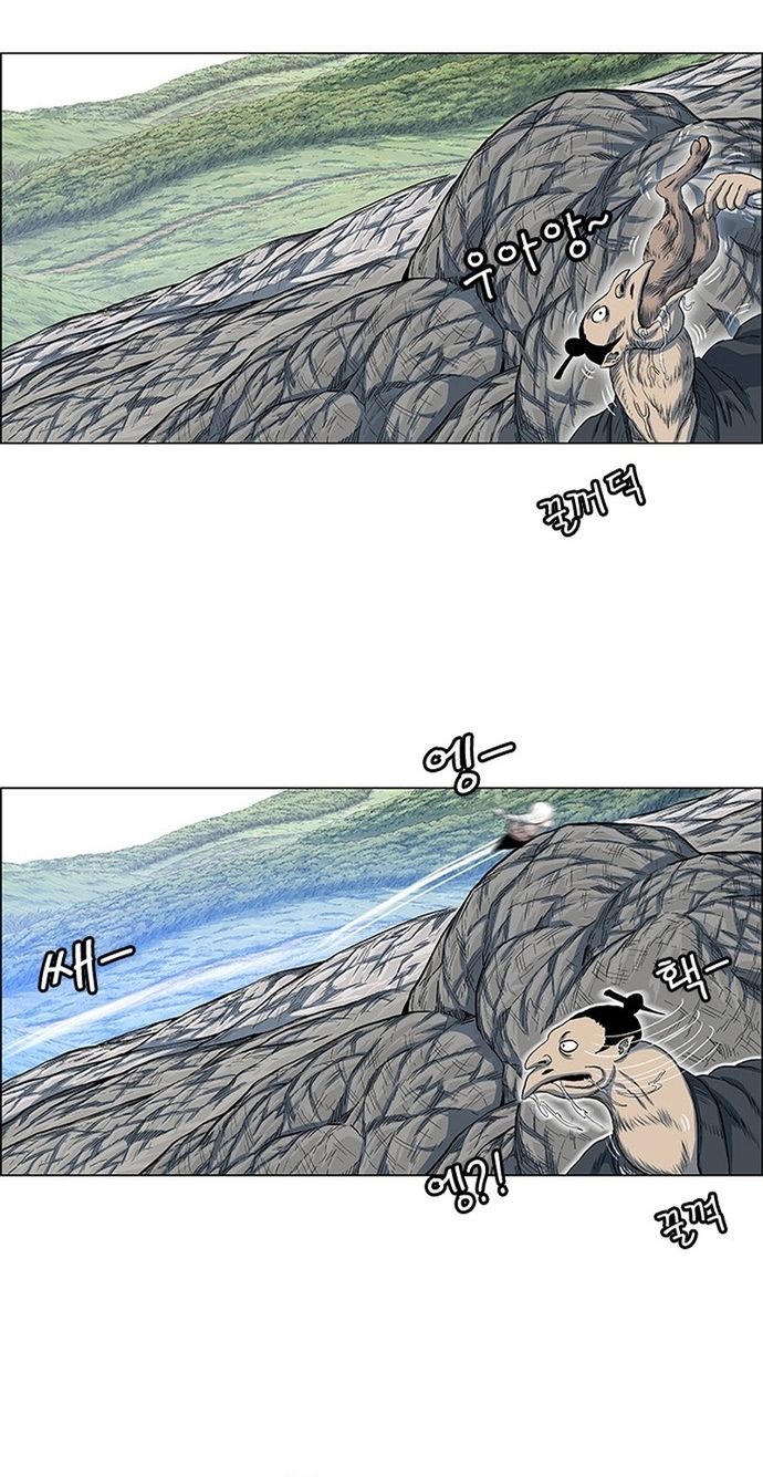 Anh Trai Tôi Là Hổ Chapter 135 - 17