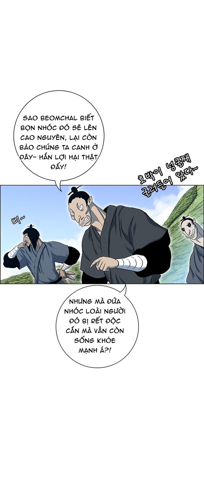 Anh Trai Tôi Là Hổ Chapter 135 - 20