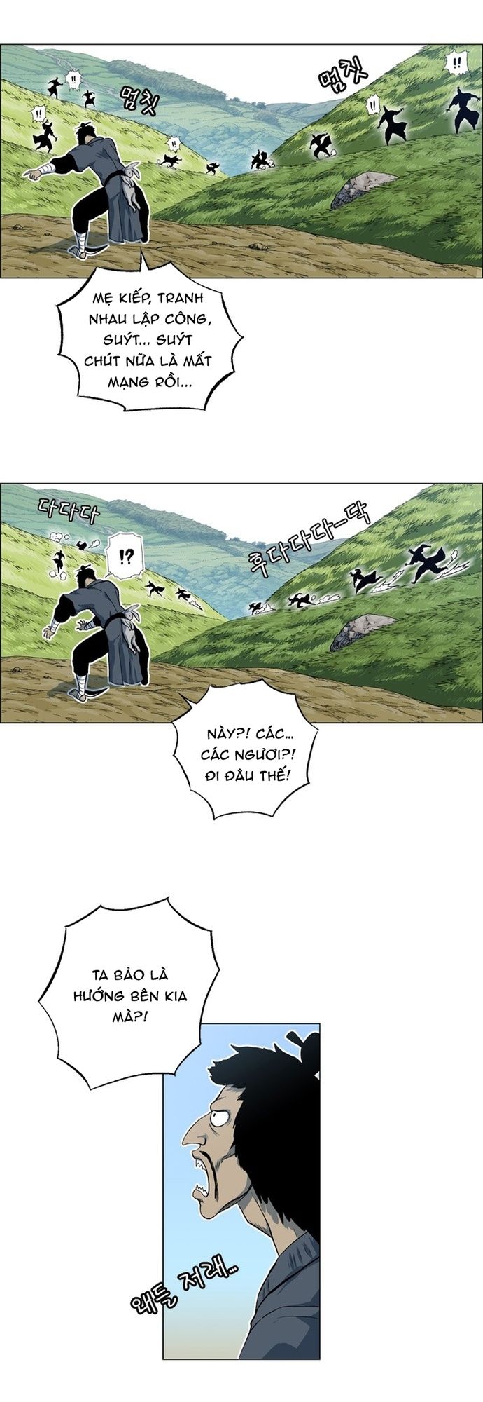 Anh Trai Tôi Là Hổ Chapter 135 - 37