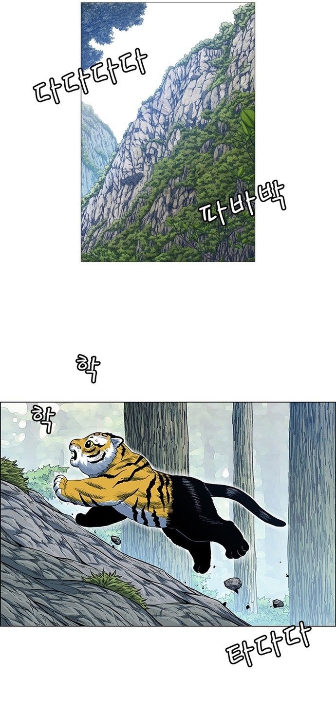 Anh Trai Tôi Là Hổ Chapter 135 - 5