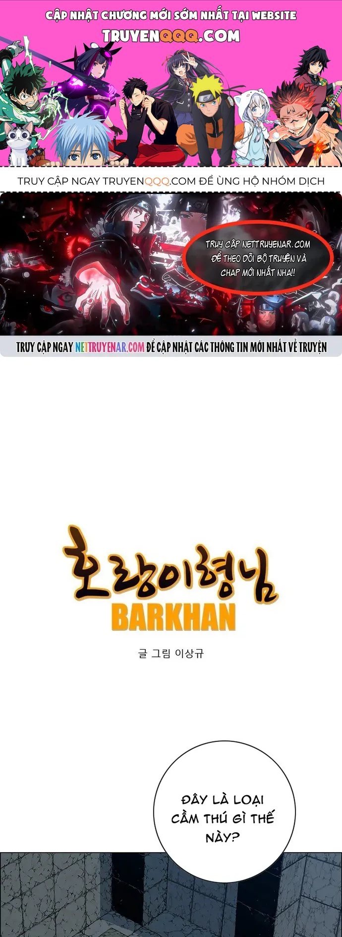 Anh Trai Tôi Là Hổ Chapter 137 - 1