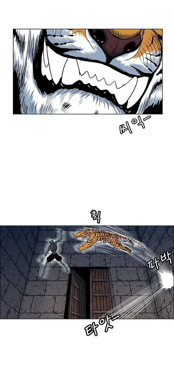 Anh Trai Tôi Là Hổ Chapter 137 - 11