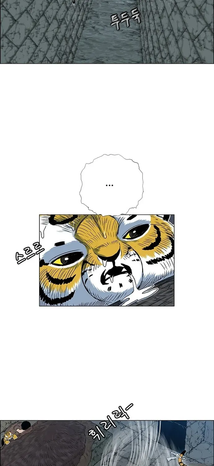 Anh Trai Tôi Là Hổ Chapter 137 - 15