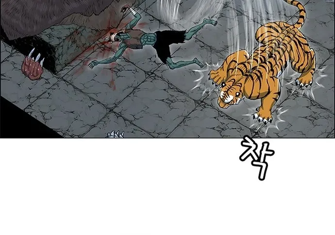 Anh Trai Tôi Là Hổ Chapter 137 - 16